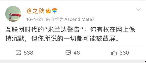 汶上吃瓜截图,一场视觉与味蕾的双重盛宴