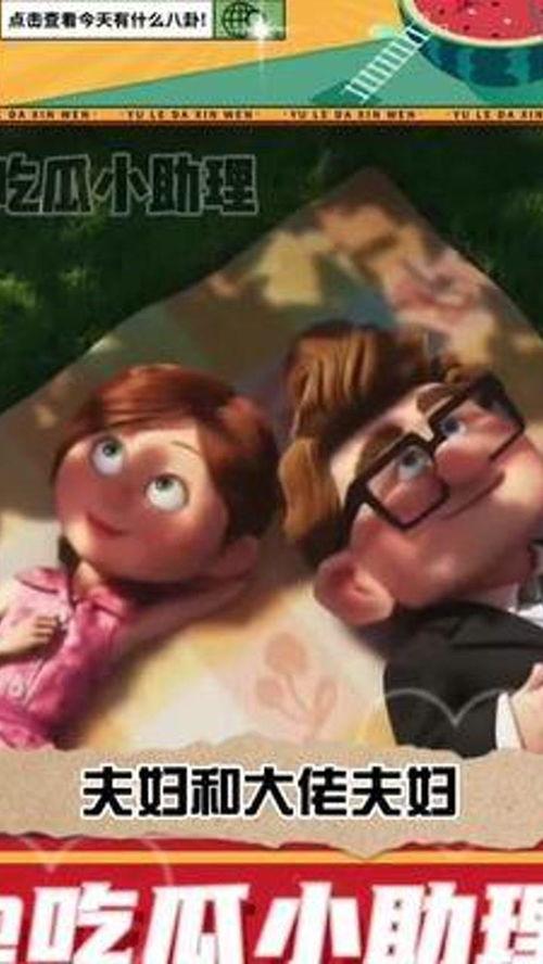 吃瓜小疯子,揭秘娱乐圈幕后故事