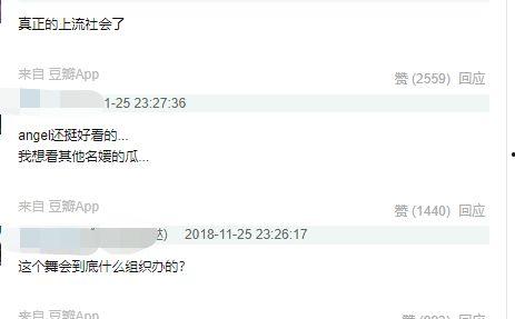 吃瓜的社会语录,揭秘网络热议背后的真相与笑料