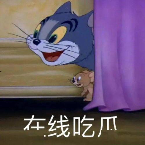 忙坏了吃瓜群众