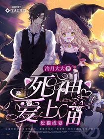 小说京圈吃瓜,一场吃瓜者的逆袭之旅