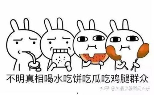 吃瓜吃好怎么形容,尽享人生百味