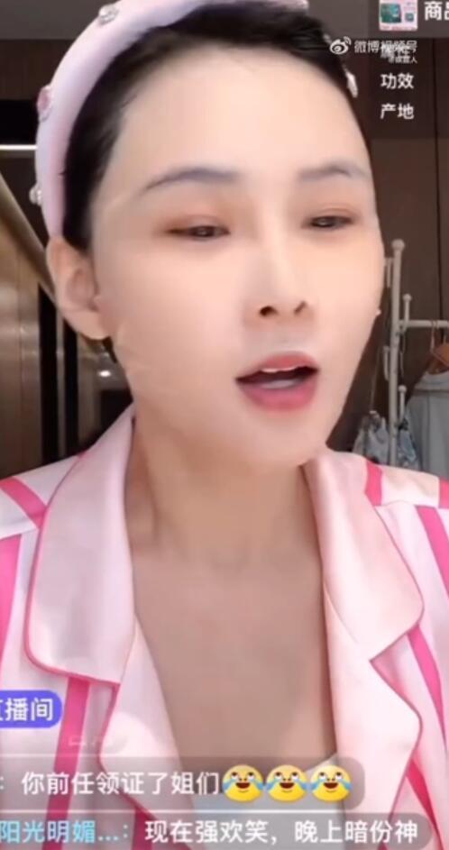 张颖颖直播吃瓜,揭秘娱乐圈幕后故事