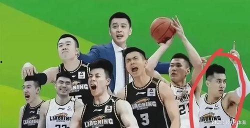 辽宁队吃瓜群众,吃瓜群众眼中的风云变幻