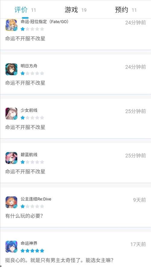 直播理性吃瓜,直播中的智慧观战指南