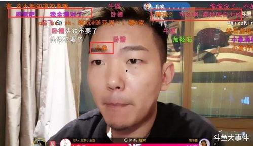 小王直播吃瓜,一场视觉与味觉的双重盛宴