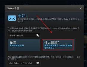 吃瓜密码在哪输入,如何在各大平台轻松获取热门资讯
