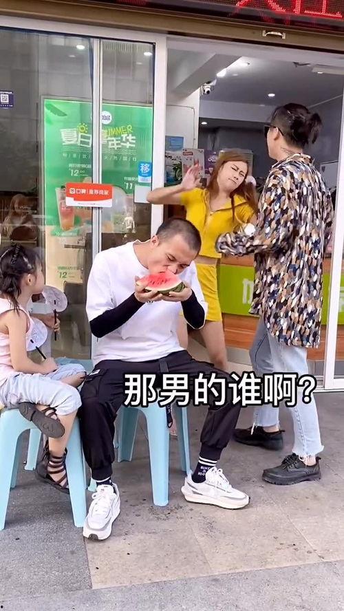 吵架情侣吃瓜,甜蜜还是硝烟？