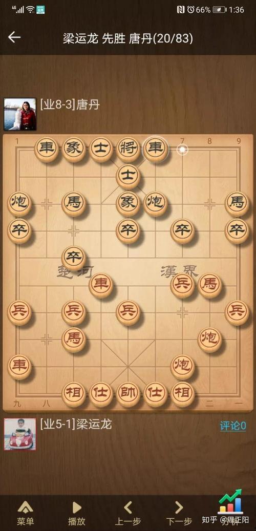 象棋吃瓜直播间视频