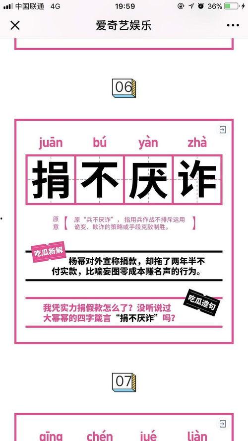 开心吃瓜的成语,笑看人生百态