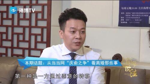 邵磊律师吃瓜,揭秘娱乐圈幕后真相