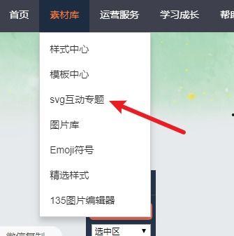 svg吃瓜排版,吃瓜图解，轻松掌握视觉传达新技巧