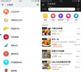 小孩吃瓜小程序,小孩吃瓜小程序，开启趣味亲子互动时光
