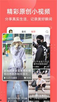 全民吃瓜1.6.9,最新版本带你畅享趣味互动盛宴